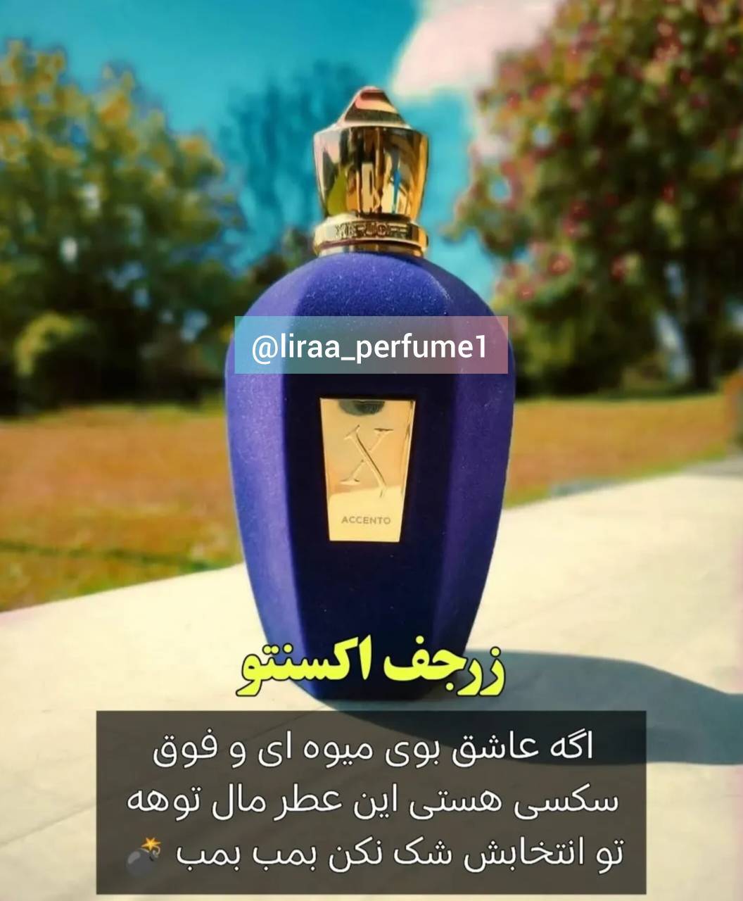 عطر یونیکس اورجینال زرجوف اکسنتو