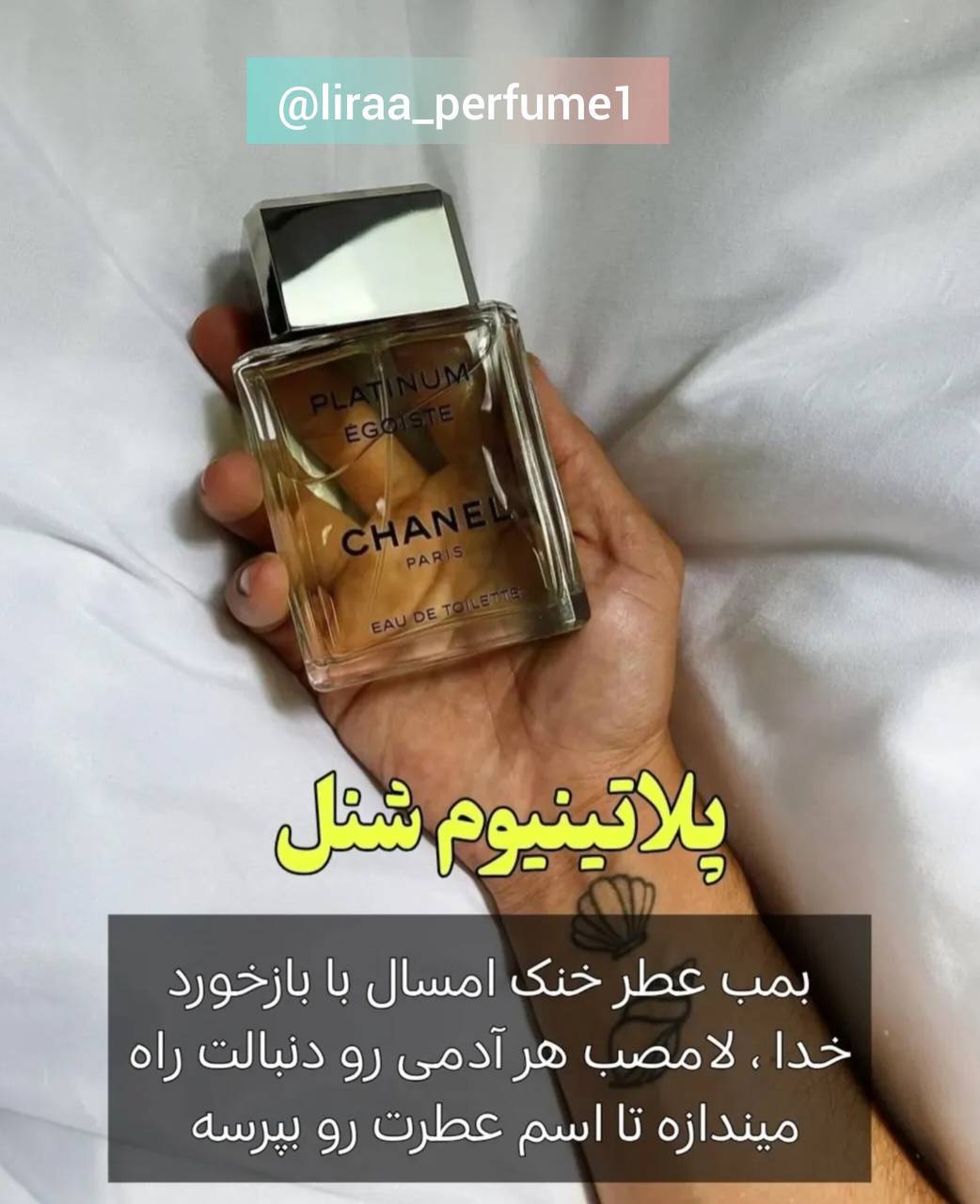 عطر مردانه اورجینال پلاتینیوم